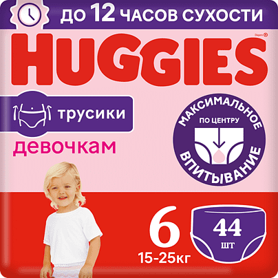 Վարտիք - տակդիրներ «Huggies N6» 16-22կգ, 44 հատ