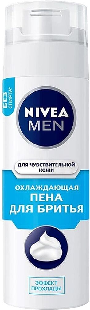 Սափրվելու փրփուր «Nivea Men» 200մլ 	