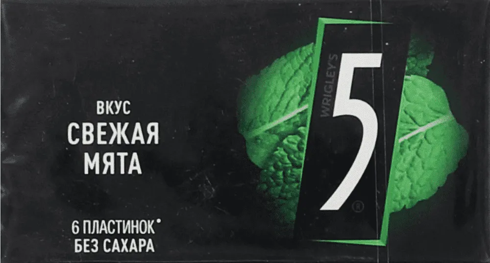 Жевательная резинка "Wrigley's 5" 15.6г