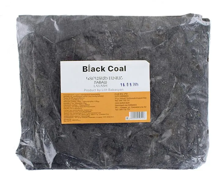 Լավաշ սև կտրտած «Black Coal» 290գ