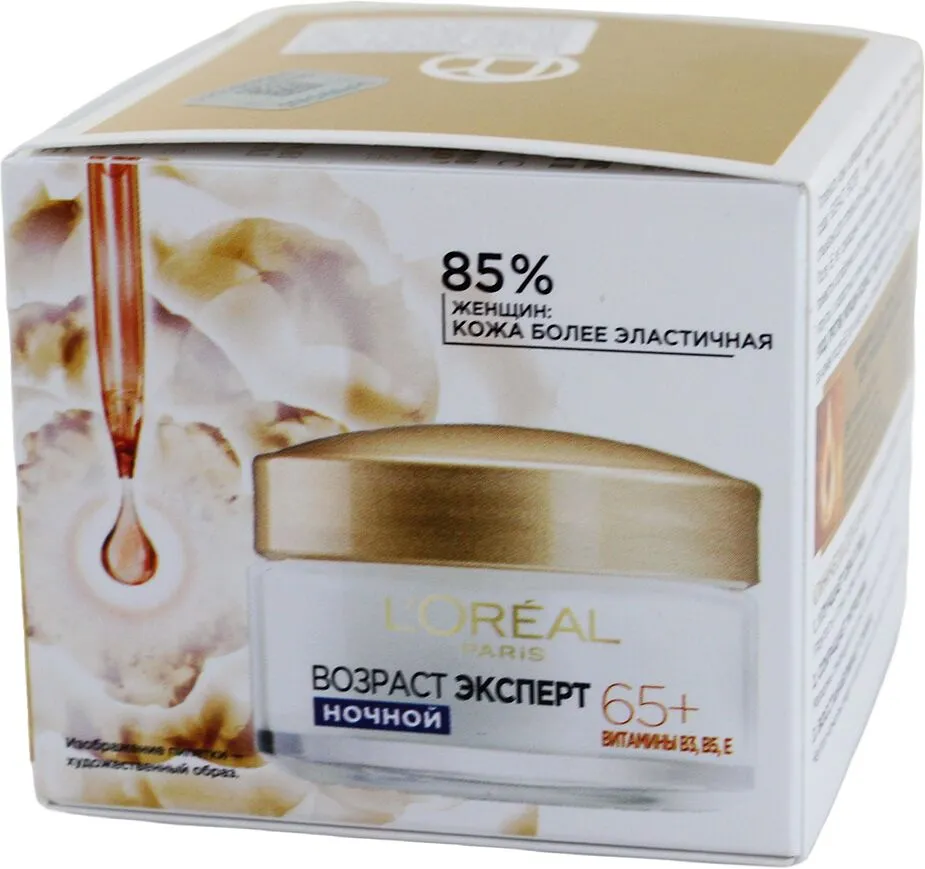 Face cream "L'Oreal Paris 65+" 50ml
