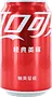 Refreshing carbonated drink "Cofco Coca-Cola" 330ml