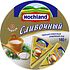  Processed cheese "Hochland" 140g