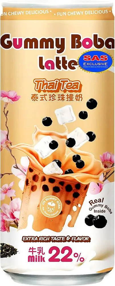 Молочный напиток "O's Bubble Gummy Boba Latte" 470мл

