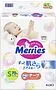 Diapers "Merries S" 4-8kg, 70pcs