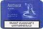 Cigarettes "Akhtamar Classic Slims"
