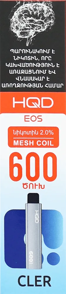 Electric pods "HQD EOS CLER" 600 puffs
