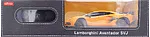 Խաղալիք-ավտոմեքենա «Rastar Lamborghini»