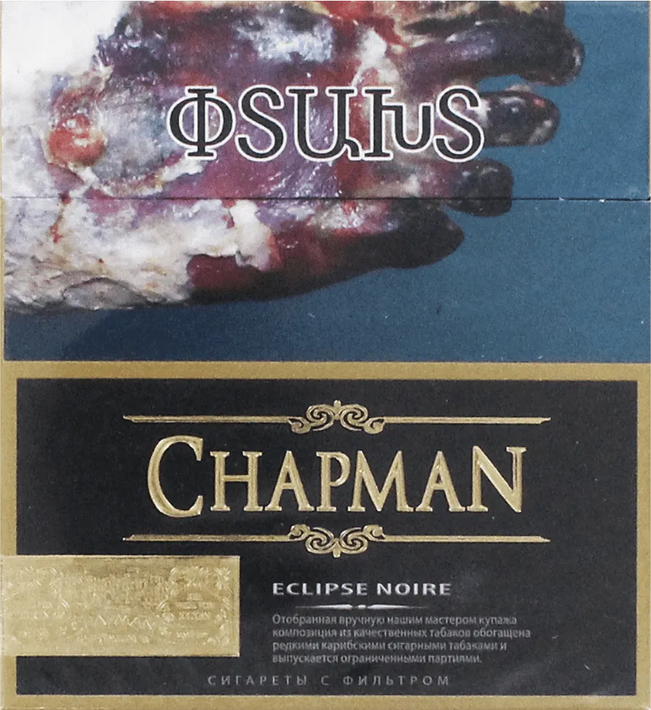Cigarettes "Chapman Eclips Noire Gold"
