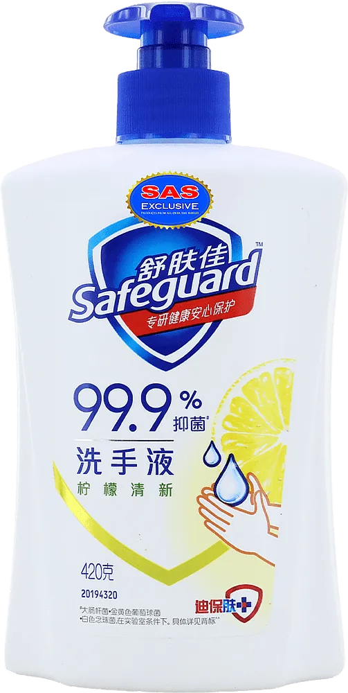 Antibacterial liquid soap "Safeguard Lemon Fresh" 420g

