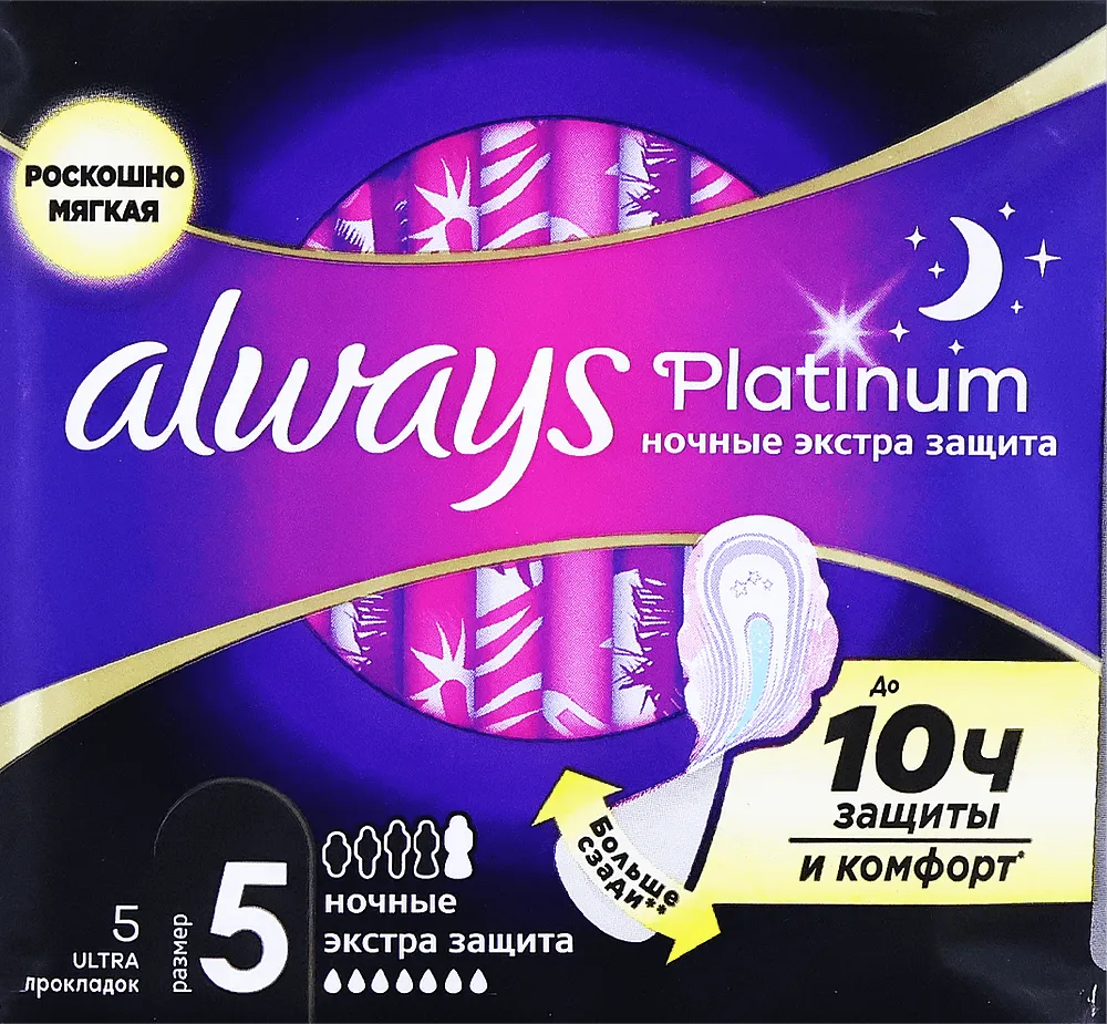 Sanitary towels "Always Ultra Platinum Night" 5 pcs
