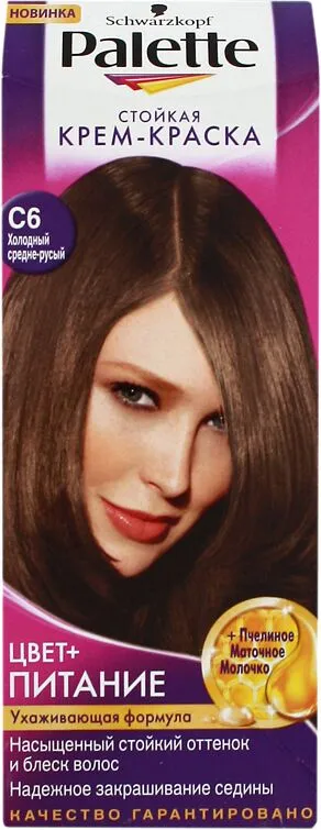 Hair dye "Schwarzkopf Palette" №C6 