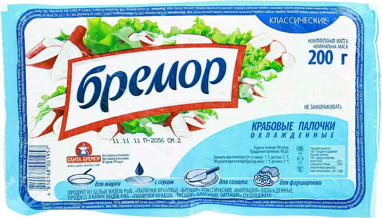 Crab sticks "Бремор" 200g 