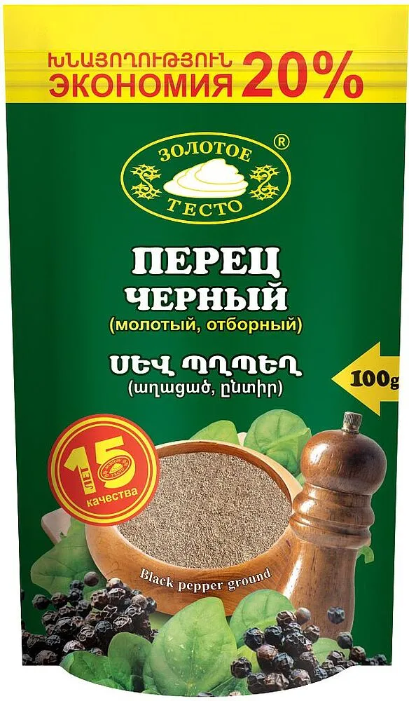 Black ground pepper "Zolotoe testo" 100g