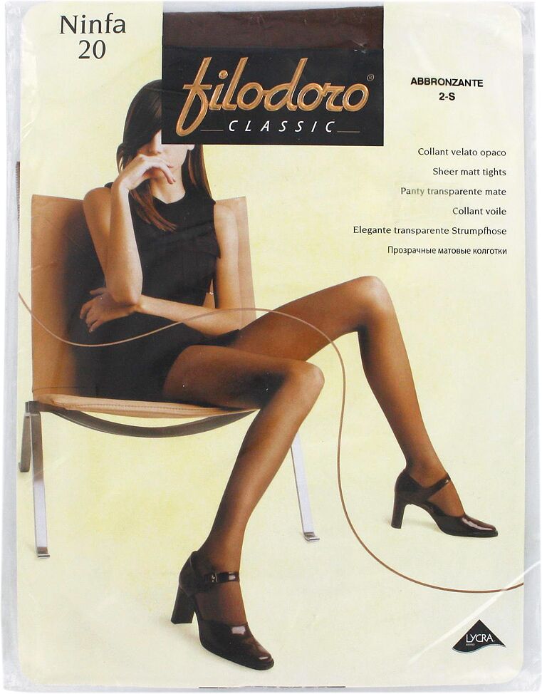 Զուգագուլպա «Filodoro Ninfa 20 Den N2» Մուգ մարմնագույն