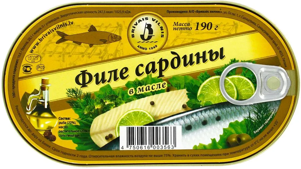 Canned fish "Brivais Vilnis"  fillet sardine in vegetable oil 190g