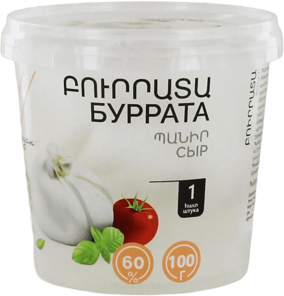 Burrata cheese "Yeremyan Products" 100g

