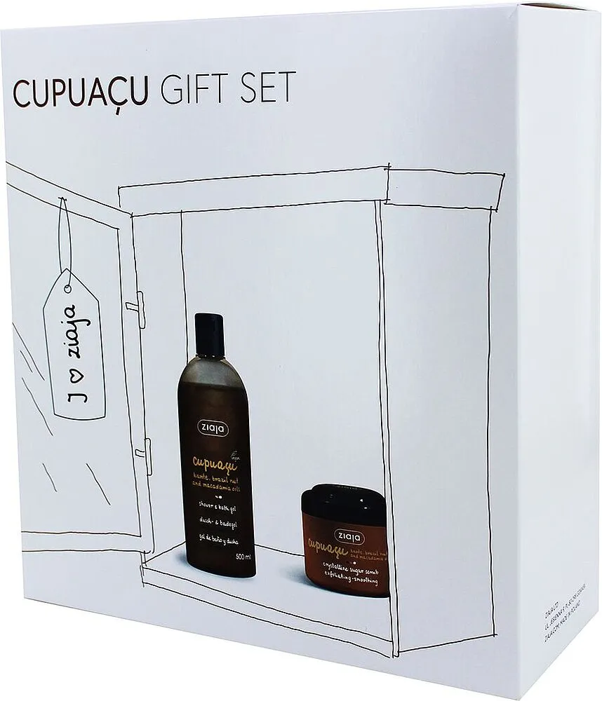 Նվերի հավաքածու «Ziaja Cupuacu» 2 հատ
