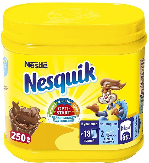 Կակաոյով ըմպելիք լուծվող «Nestle Nesquik Plus» 250գ