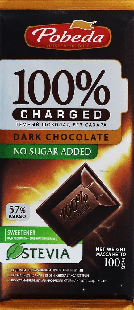 Dark chocolate bar "Pobeda Stevia" 100g
