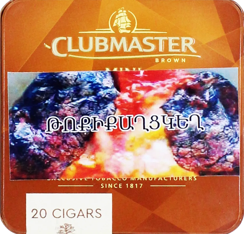 Cigarillos "Clubmaster Mini Brown"
