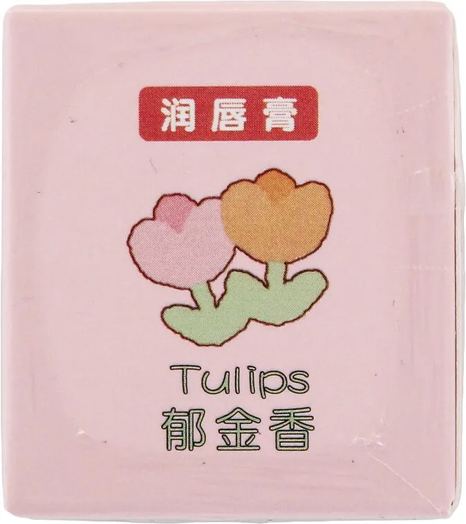Lip balm 8ml
