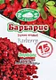 Barberry "Zolotoe Testo" 10g±1g