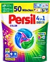 Капсулы для стирки для цветного "Persil 4 in 1 Color" 50 шт