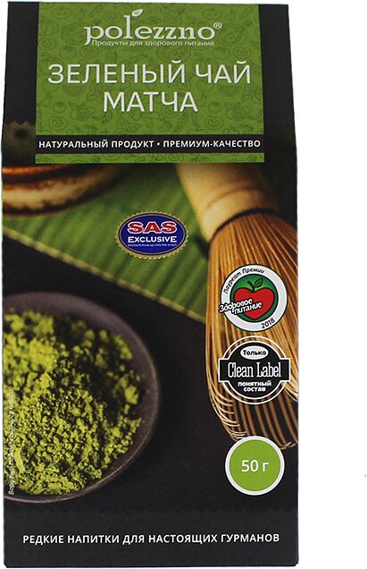 Green tea Matcha "Polezzno" 50g