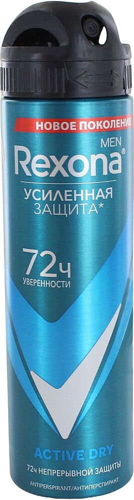 Антиперспирант-дезодорант "Rexona Men Active Dry" 150мл