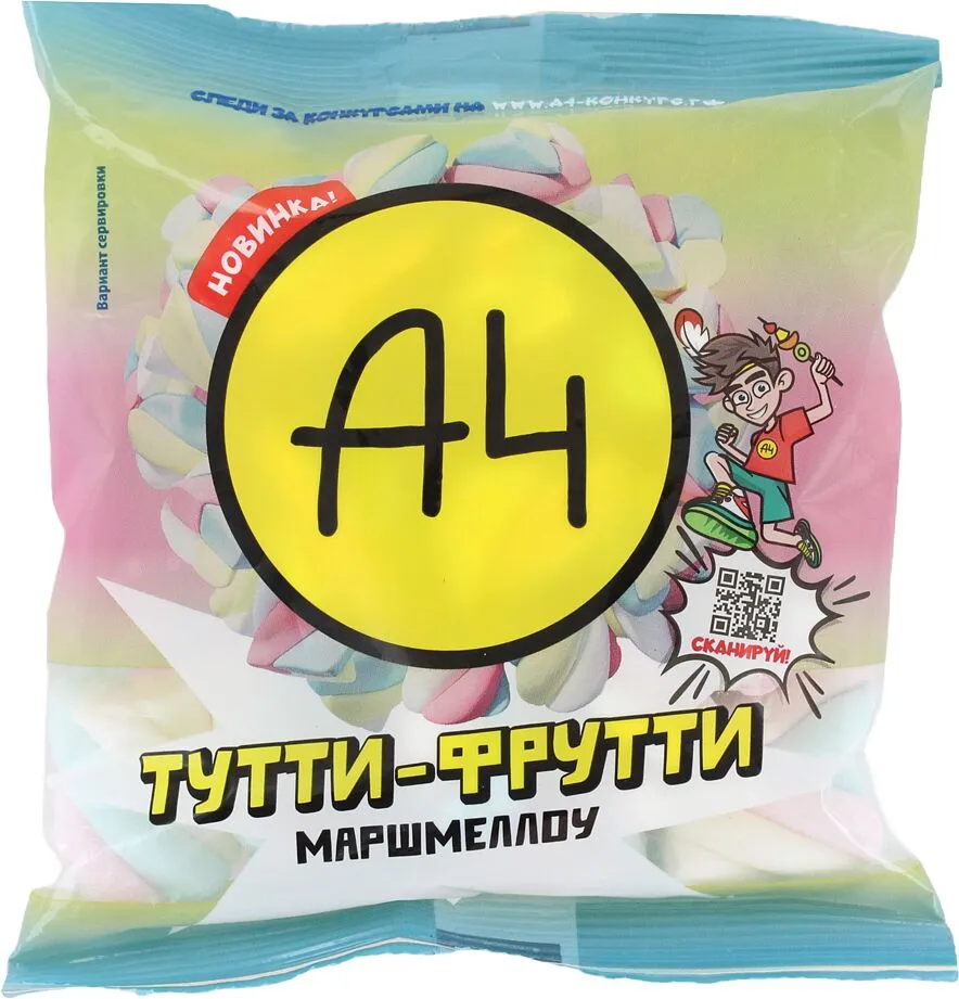 Marshmello "A4" 70g
