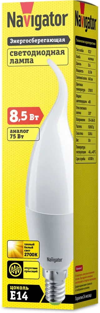 Matte light bulb "Navigator 8.5W"
