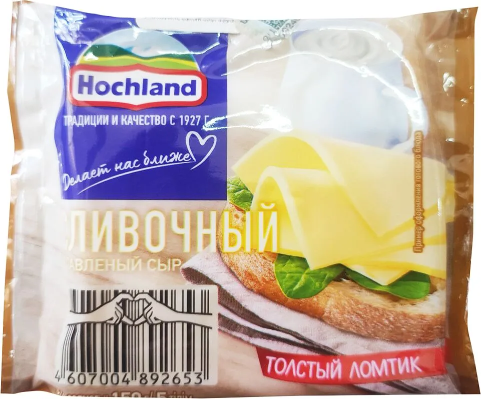 Creamy processed cheese "Hochland" 150g