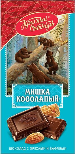 Շոկոլադե սալիկ պնդուկով և վաֆլիով «Мишка косолапый» 75գ 