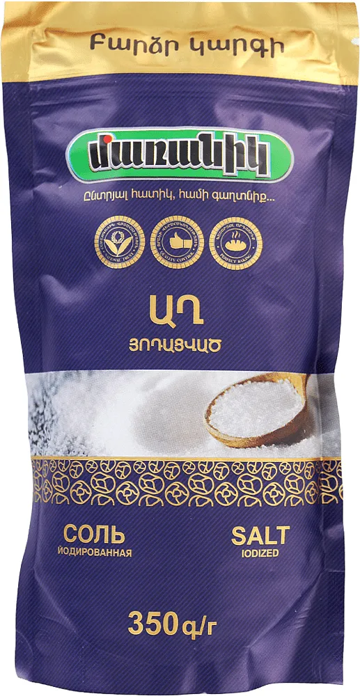 Salt "Maranik" 350g