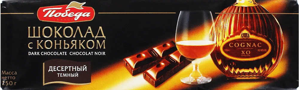 Chocolate bar with cognac "Pobeda" 250g
