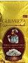 Long grain rice "Gulmirza Basmati" 1kg