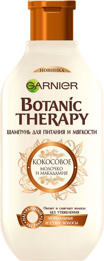 Shampoo "Garnier Botanic Therapy" 400ml