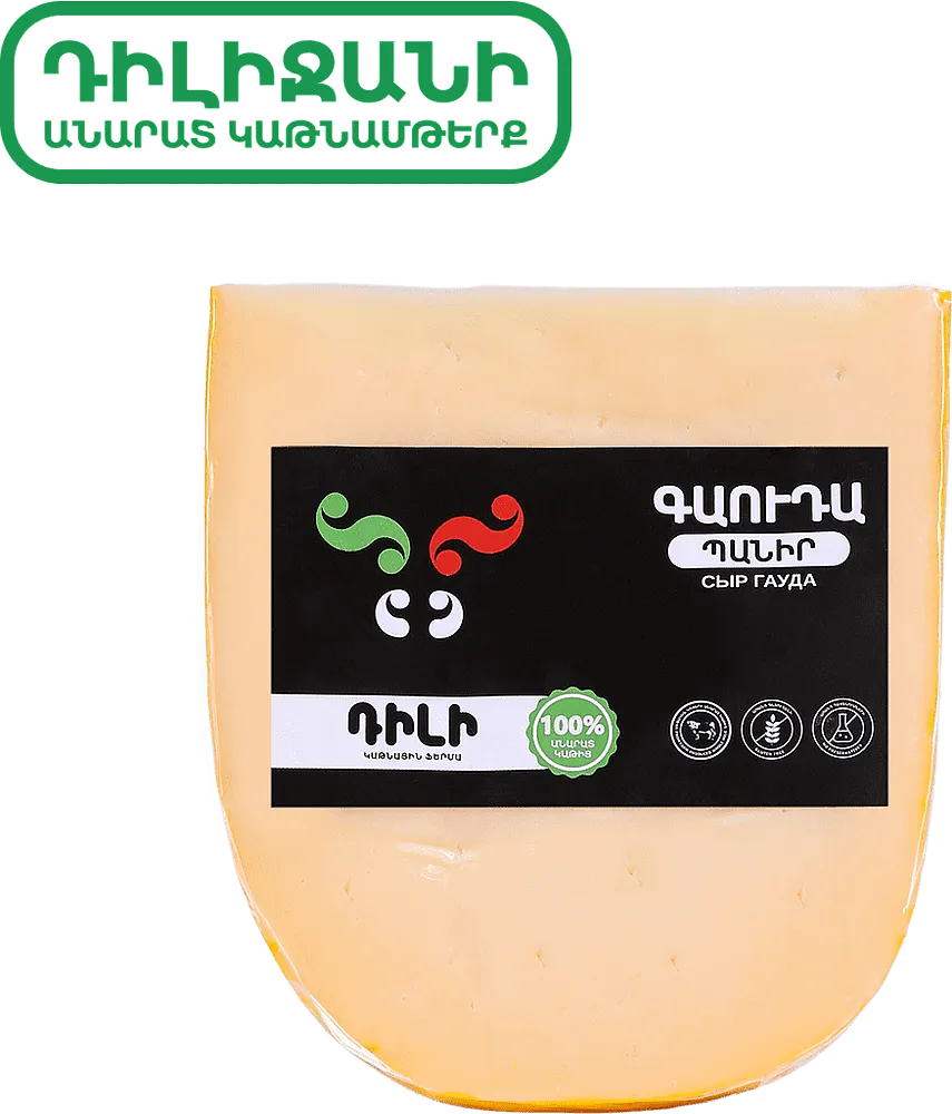 Պանիր գաուդա «Դիլի»