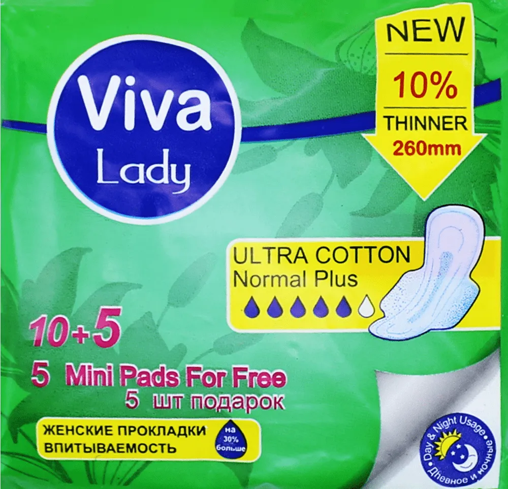 Прокладки "Viva Lady Normal Plus" 15 шт