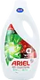 Universal washing gel "Ariel Extra Clean Power" 1700ml
