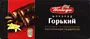 Bitter chocolate bar "Pobeda" 80g