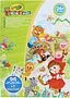 Coloring book "Crayola Minikids"
