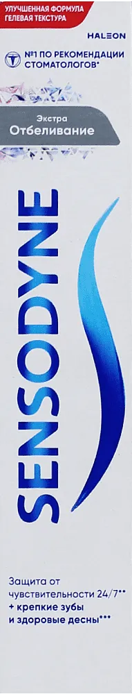 Ատամի մածուկ «Sensodyne» 75մլ