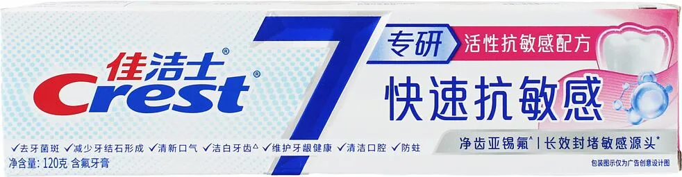 Toothpaste "Crest 7" 120g
