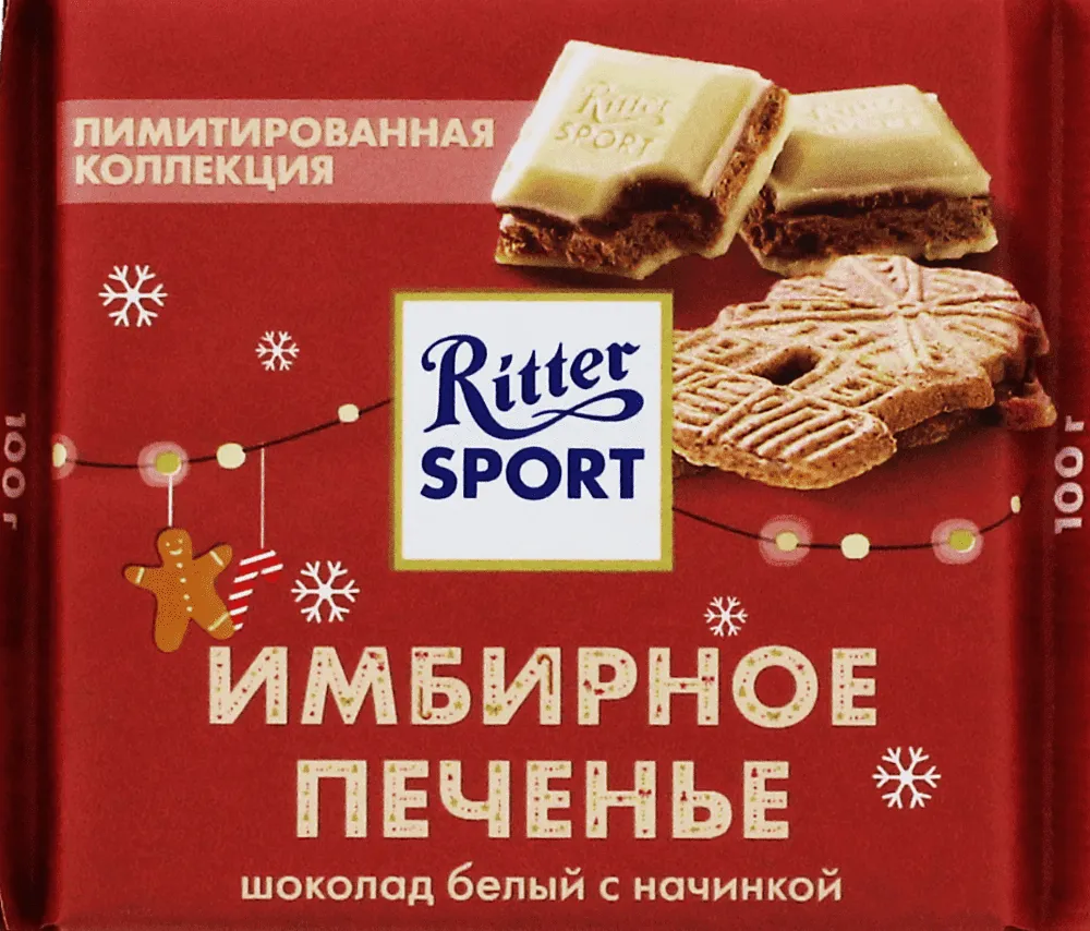 Chocolate bar with cocoa cream & cookies "Ritter Sport Gingerbread Cookies" 100g
