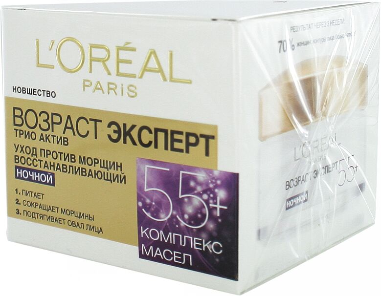 Դեմքի կրեմ «L'Oréal Paris 55+» 50մլ