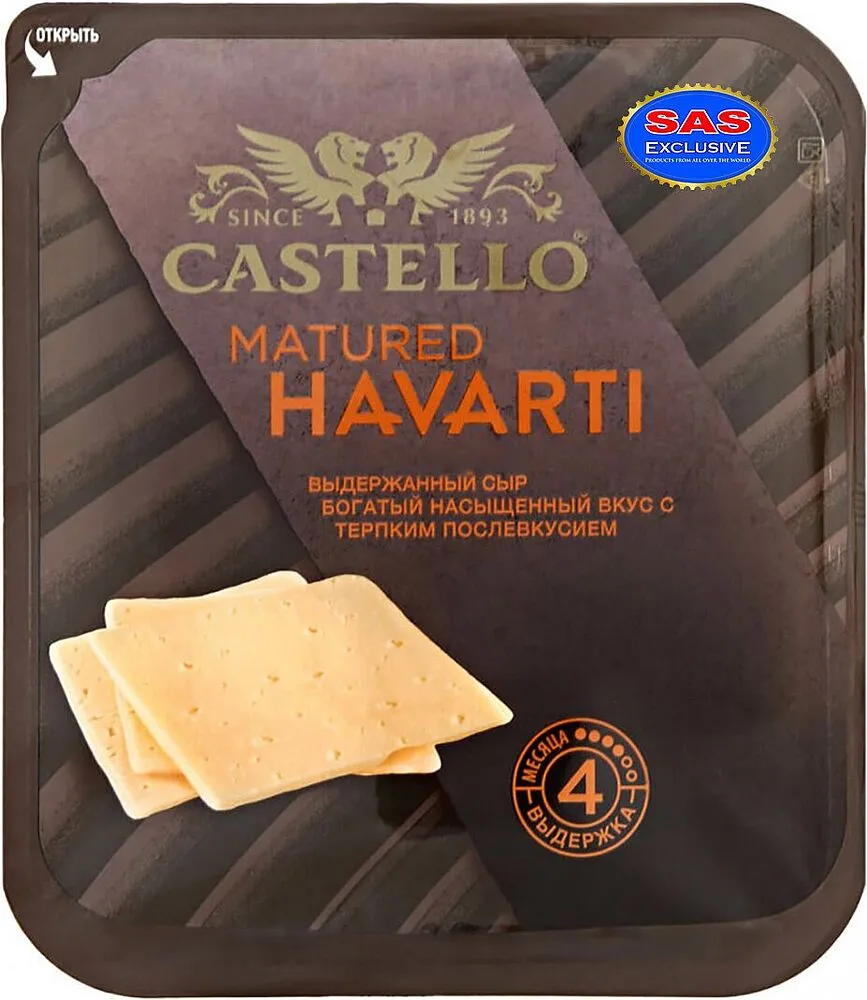 Sliced aged cheese "Castello Matured Havarti" 150g

