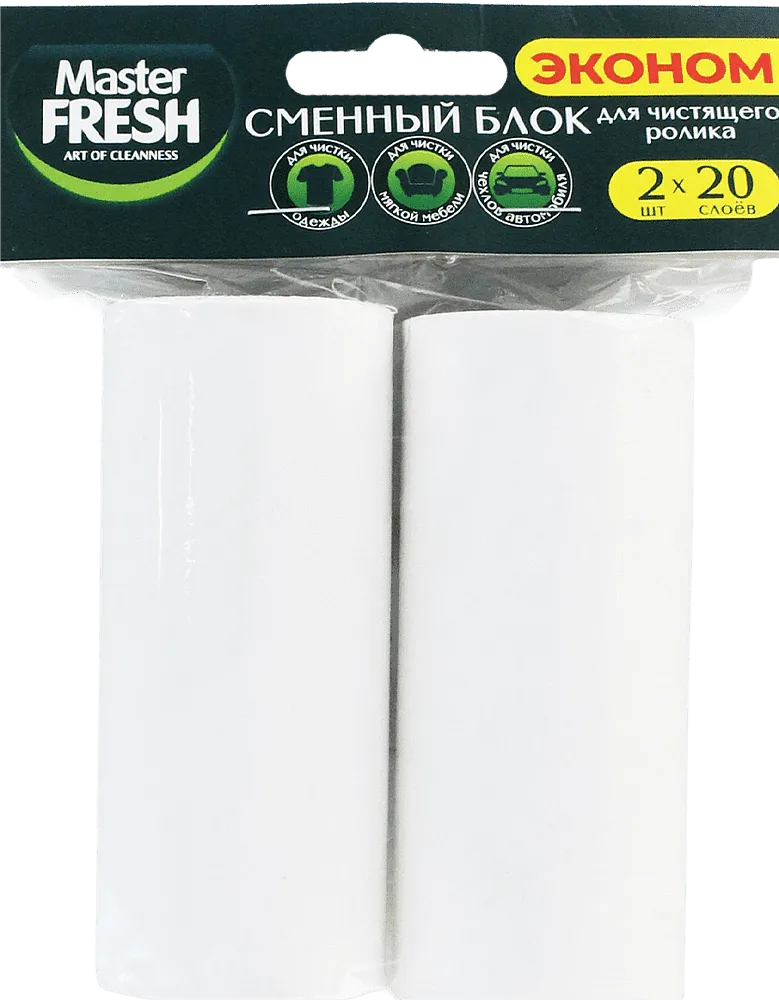 Replacement blocks for cleaning roller "Master Fresh" 2 pcs
