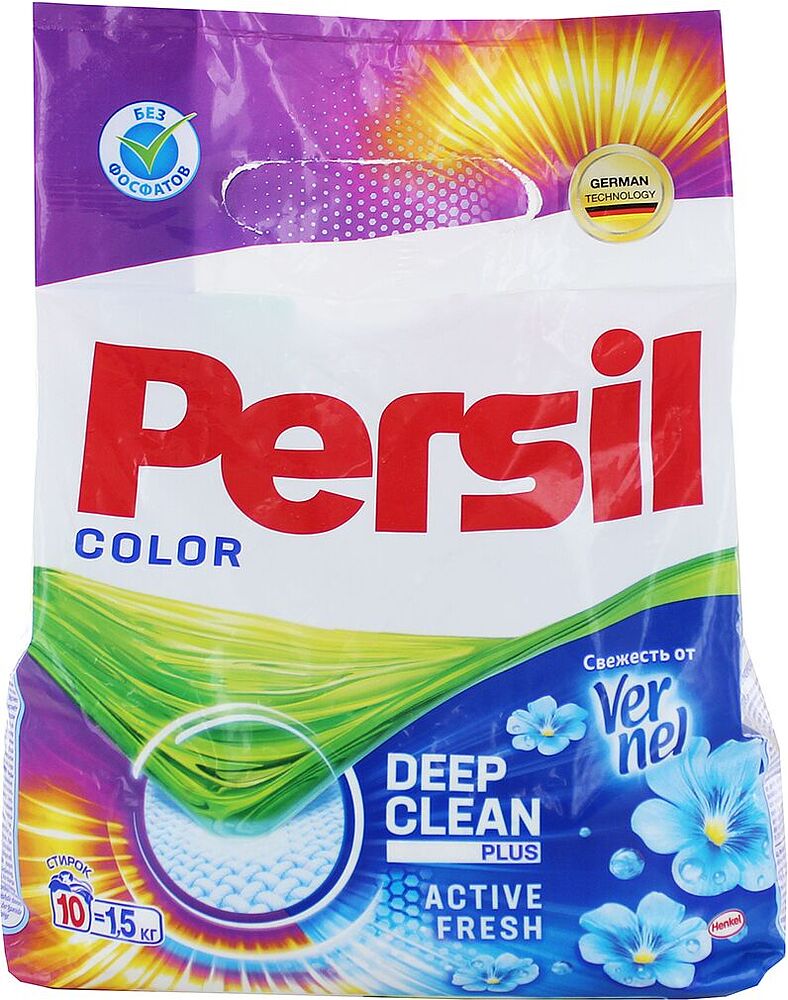 Լվացքի փոշի «Persil Vernel» 1.5կգ Գունավոր